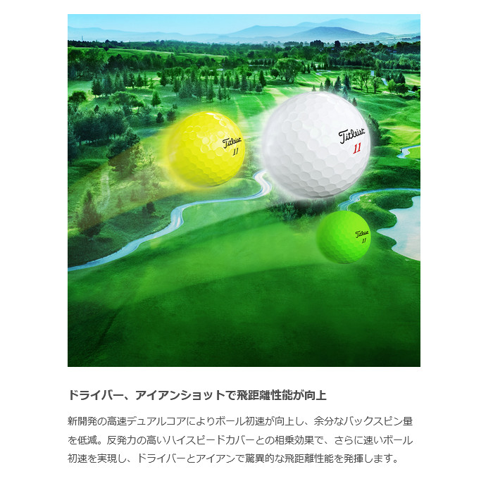 Titleist VG3 ゴルフボールの商品一覧｜ゴルフ｜スポーツ 通販 - Yahoo