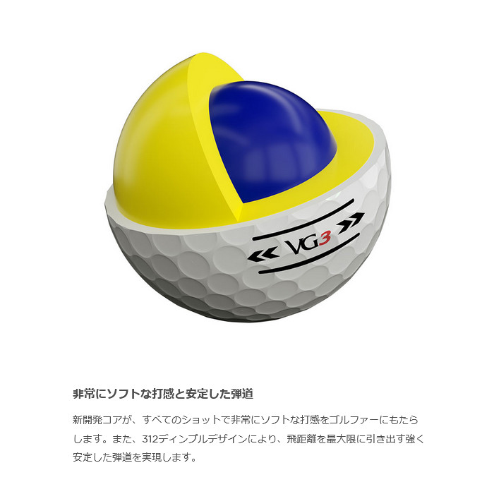 Titleist VG3 ゴルフボール（色：グリーン系）の商品一覧｜ゴルフ