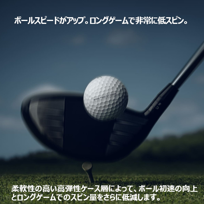 Titleist タイトリスト 2023 PRO V1 1ダース 12球 ゴルフ ボール