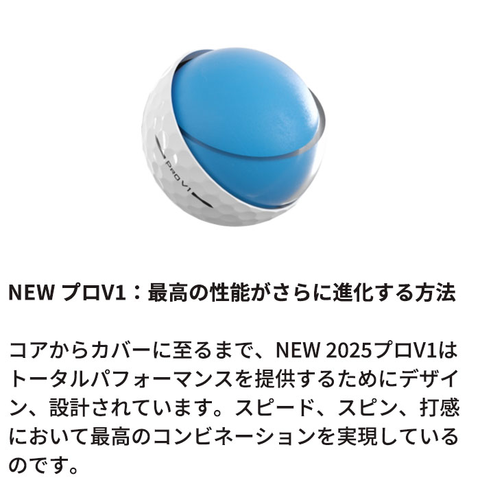 ゴルフボール タイトリスト プロv1 2ダース（Titleist）のおすすめ人気