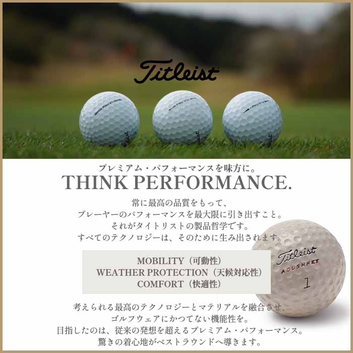 Titleist（タイトリスト） Titleist 2025 PRO V1X オウンネーム 2