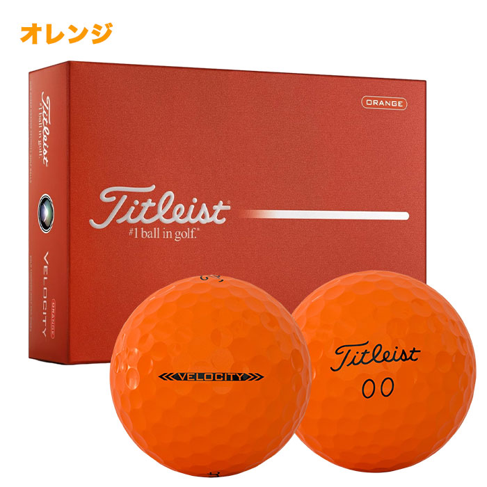 Titleist ゴルフボール（色：オレンジ系）｜ゴルフ｜スポーツ 通販