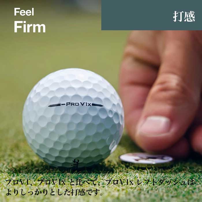 Titleist（タイトリスト） Titleist 2026 PRO V1x LEFT DASH 1ダース