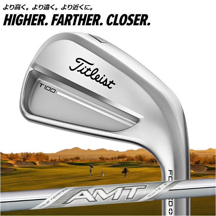 Titleist アイアンセット（シャフト素材：スチール系）｜クラブ