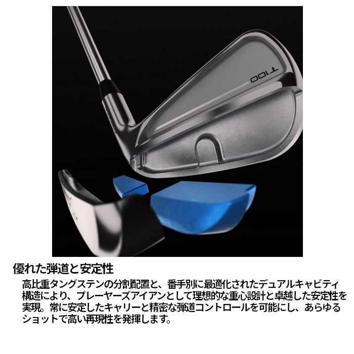 Titleist アイアンセット｜クラブ（メンズ）｜ゴルフ｜スポーツ