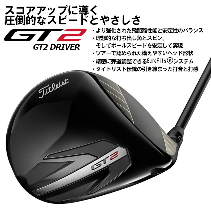 Titleist GT2 10* Driver Regular Mitsubishi Chemical Tensei 1K Blue 55