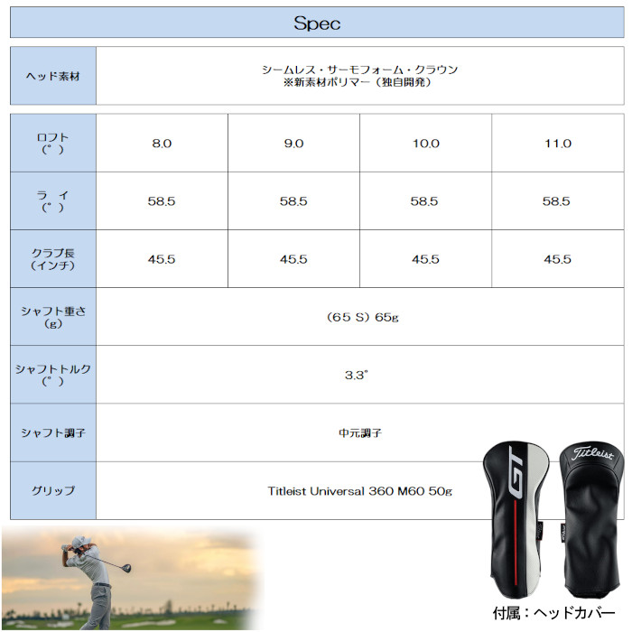 ツアーAD GT 6 シャフトのおすすめ人気商品一覧 通販 - Yahoo!ショッピング