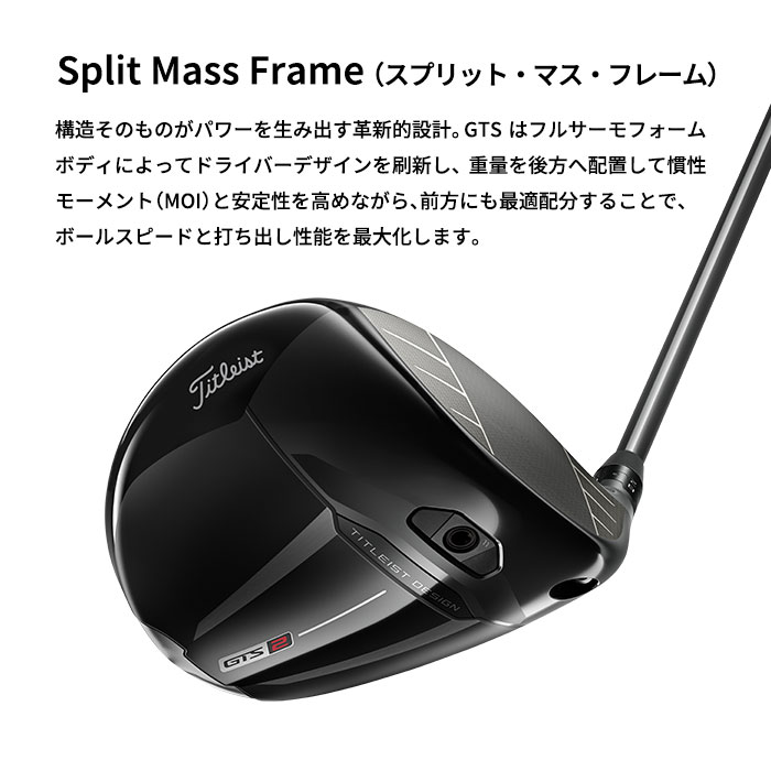 Titleist（タイトリスト） Titleist GTS2 ドライバー Tensei 1K Blue