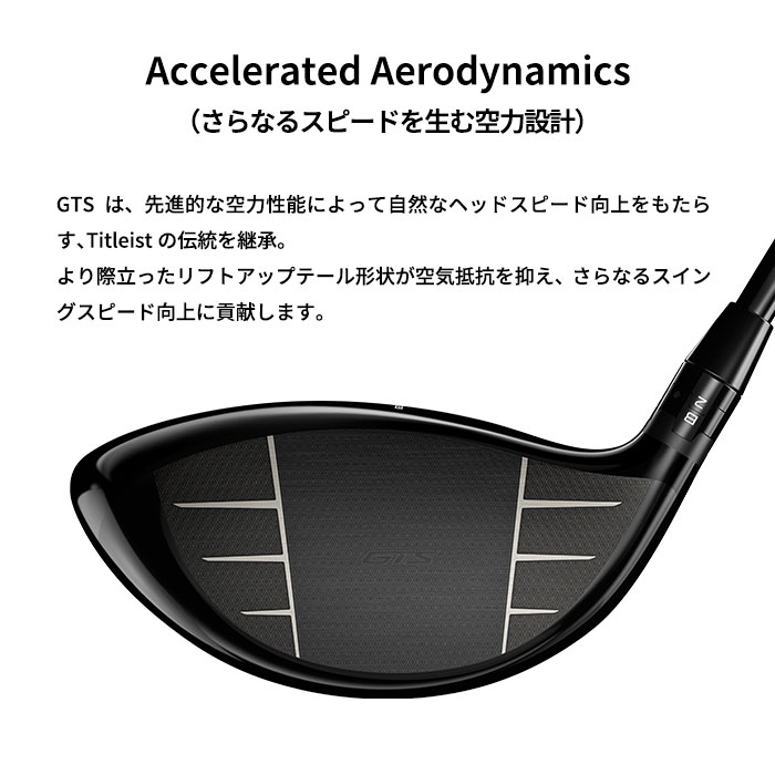 Titleist（タイトリスト） Titleist GTS2 ドライバー Tensei 1K Blue