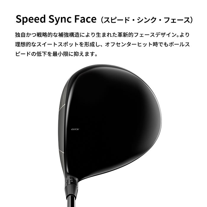 Titleist（タイトリスト） Titleist GTS2 ドライバー Tensei 1K Red 55