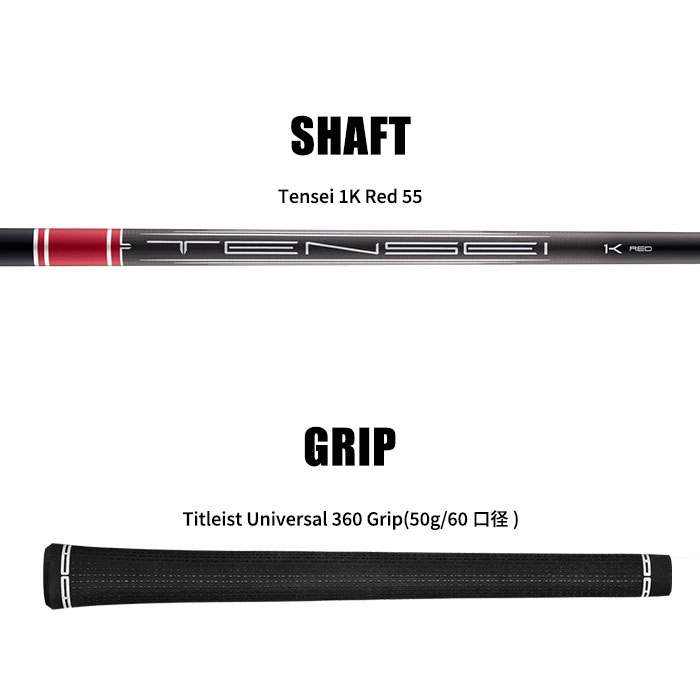 Titleist（タイトリスト） Titleist GTS2 ドライバー Tensei 1K Red 55
