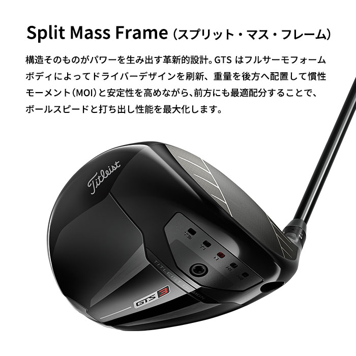 Titleist（タイトリスト） Titleist GTS3 ドライバー Tour AD FI-6