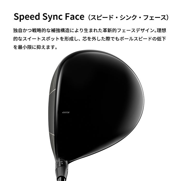 Titleist（タイトリスト） Titleist GTS3 ドライバー Tour AD FI-6