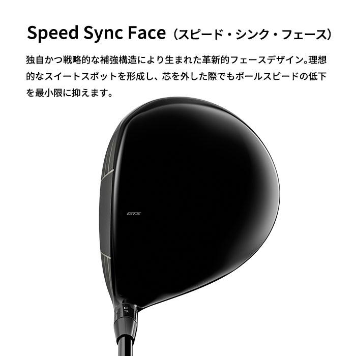 Titleist（タイトリスト） Titleist GTS4 ドライバー 9° Tensei 1K