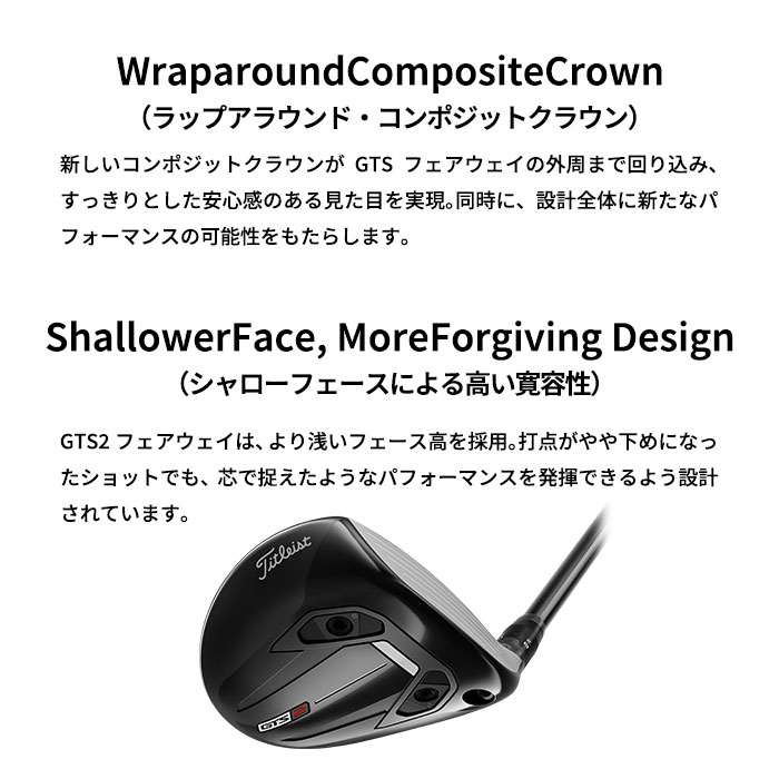 Titleist フェアウェイウッド（ロフト角：16.5度）｜クラブ（メンズ