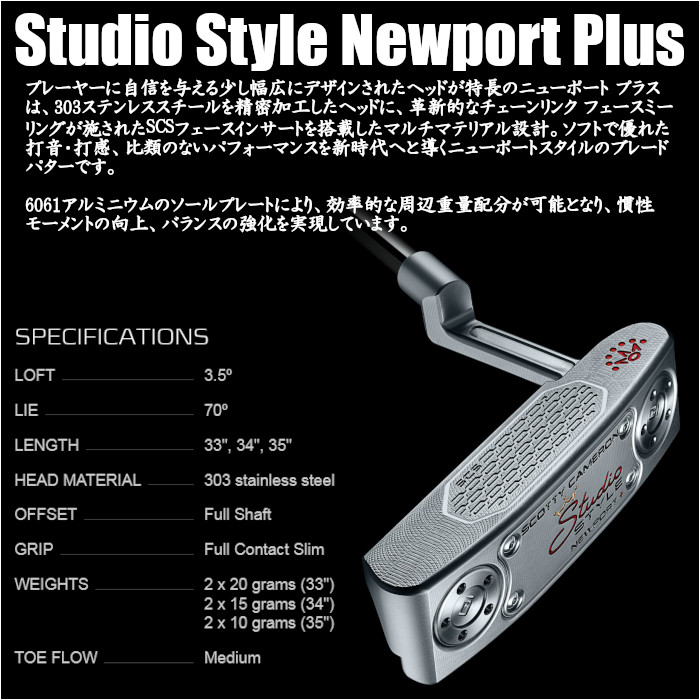 スコッティキャメロン SCOTTY CAMERON 2025 Studio Style スタジオ スタイル ニューポート プラス NEWPORT Plus | SCOTTY CAMERON | 11
