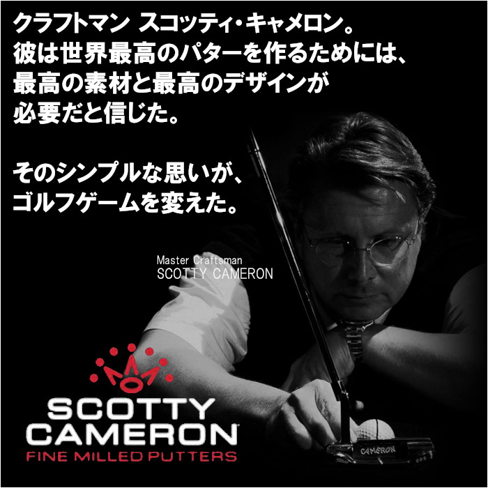 スコッティキャメロン SCOTTY CAMERON 2025 Studio Style スタジオ スタイル ニューポート 2 プラス NEWPORT 2 Plus | SCOTTY CAMERON | 12