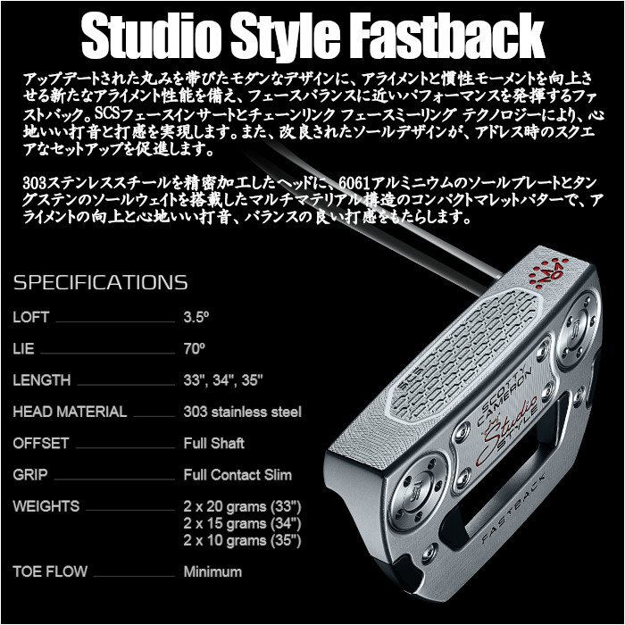 スコッティキャメロン SCOTTY CAMERON 2025 Studio Style スタジオ スタイル ファストバック Fastback | SCOTTY CAMERON | 11