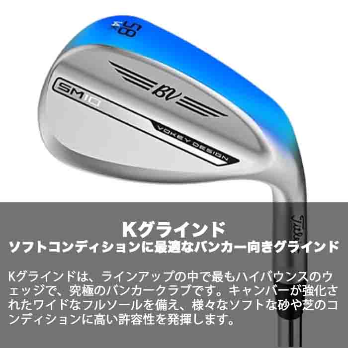 タイトリスト TITLEIST VOKEY DESIGN SM10 TOUR CHROME NS Pro 950GH neo シャフト ボーケイ ゴルフ ウェッジ