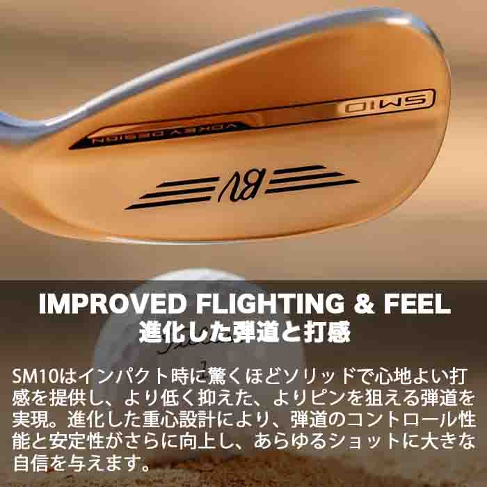 タイトリスト TITLEIST VOKEY DESIGN SM10 TOUR CHROME NS Pro 950GH neo シャフト ボーケイ ゴルフ ウェッジ