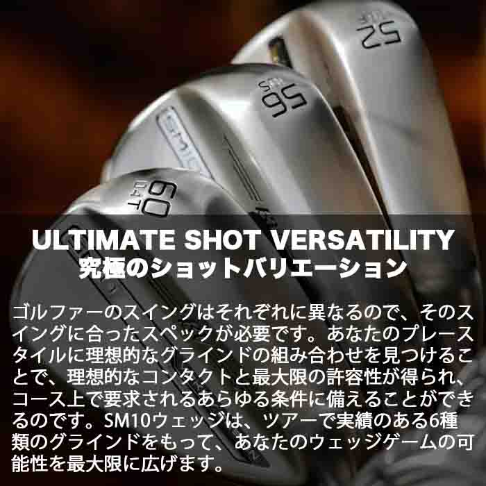 タイトリスト TITLEIST VOKEY DESIGN SM10 TOUR CHROME NS Pro 950GH neo シャフト ボーケイ ゴルフ ウェッジ