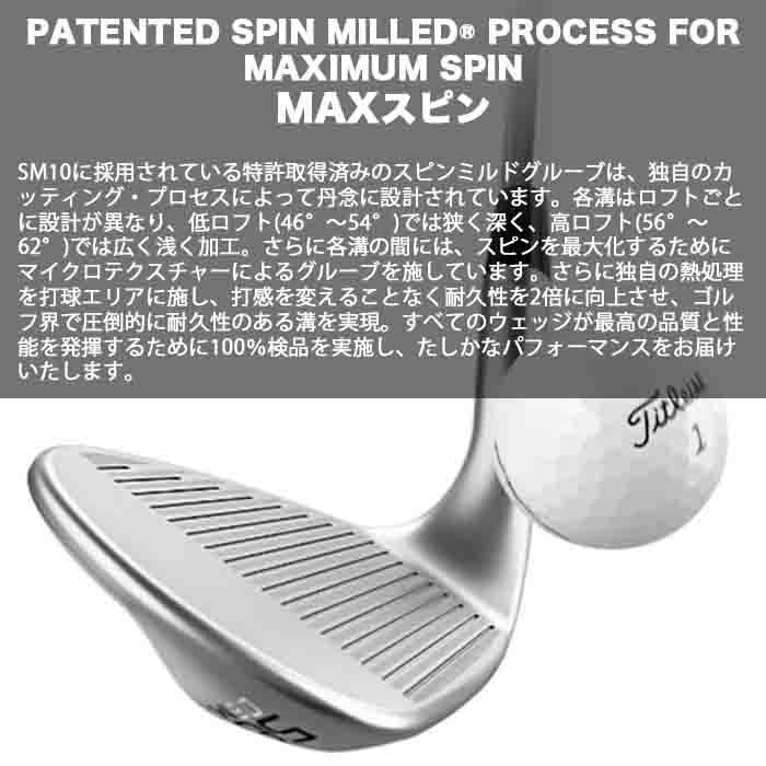 Titleist タイトリスト TITLEIST VOKEY DESIGN SM10 TOUR CHROME