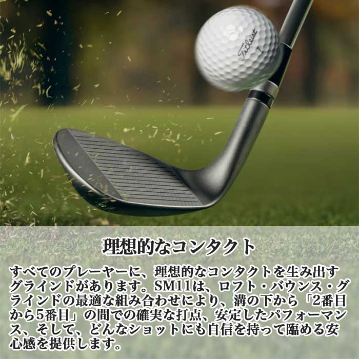 Titleist（タイトリスト） TITLEIST VOKEY DESIGN SM11 TOUR CHROME
