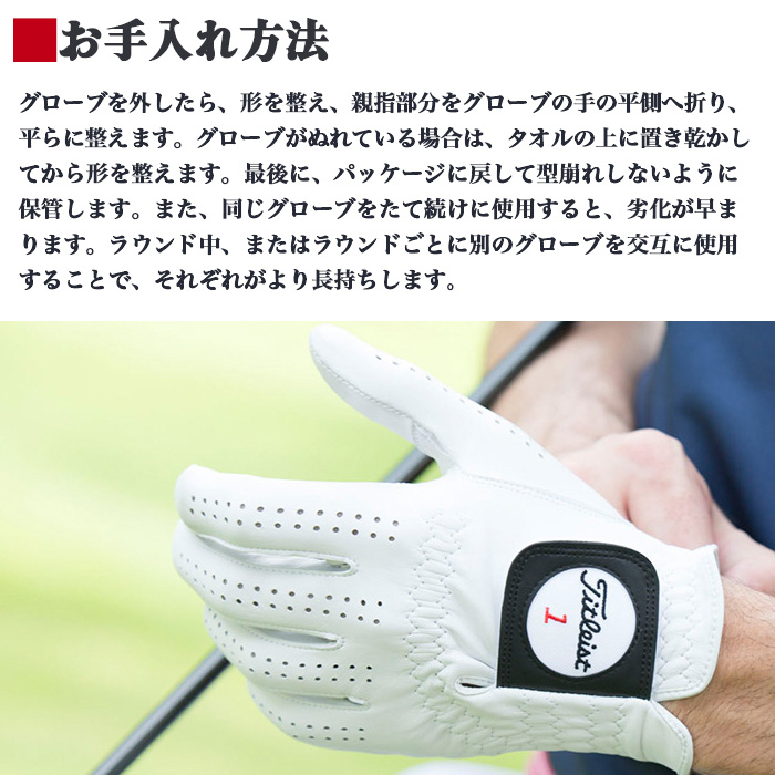 タイトリスト ゴルフ 手袋（9個） 51zmraPq86L.jpg