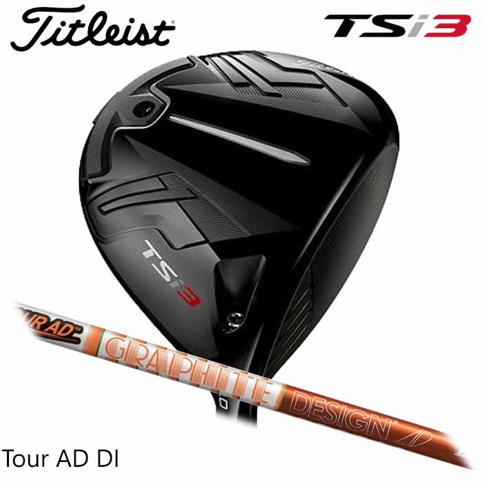 得価お買い得 Titleist タイトリスト TSi3 ドライバー グラファイト