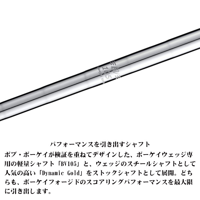 Titleist タイトリスト TITLEIST 2023 VOKEY FORGED ツアー Titleist タイトリスト TITLEIST 2023 VOKEY FORGED ツアー