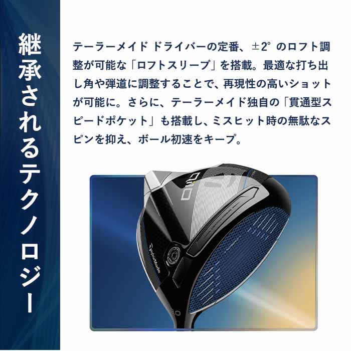 テーラーメイド Qi 10 ドライバー レフティーモデル DIAMANA BULE TM50 CARBON シャフト 日本正規品 TaylorMade  キューアイ テン