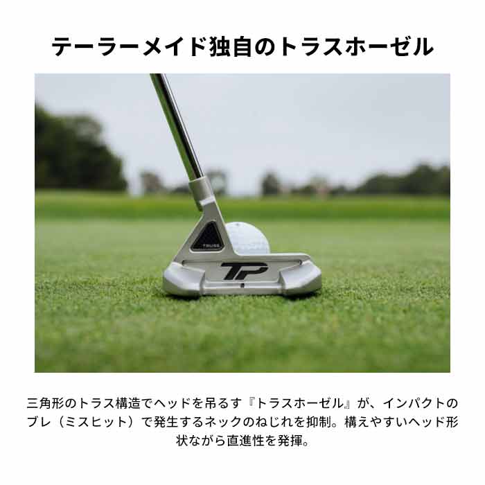 テーラーメイド TaylorMade TP Truss 23 トラスパター M2TH トラスヒール 34インチ｜wizard｜03