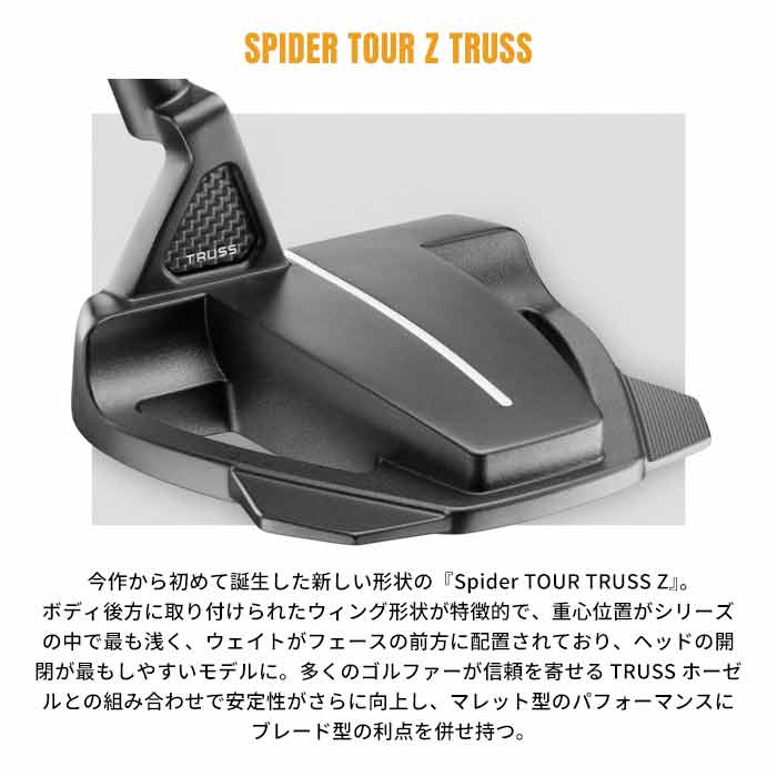 テーラーメイド TaylorMade Tour Z Truss TM1 パター トラス スパイダー 34インチ｜wizard｜03