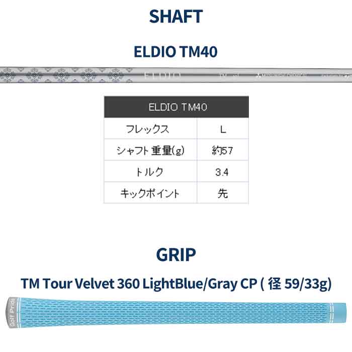 TaylorMade テーラーメイド Qi 10 Womens アイアン ELDIO TM40 L TaylorMade テーラーメイド Qi 10 Womens アイアン ELDIO TM40 L
