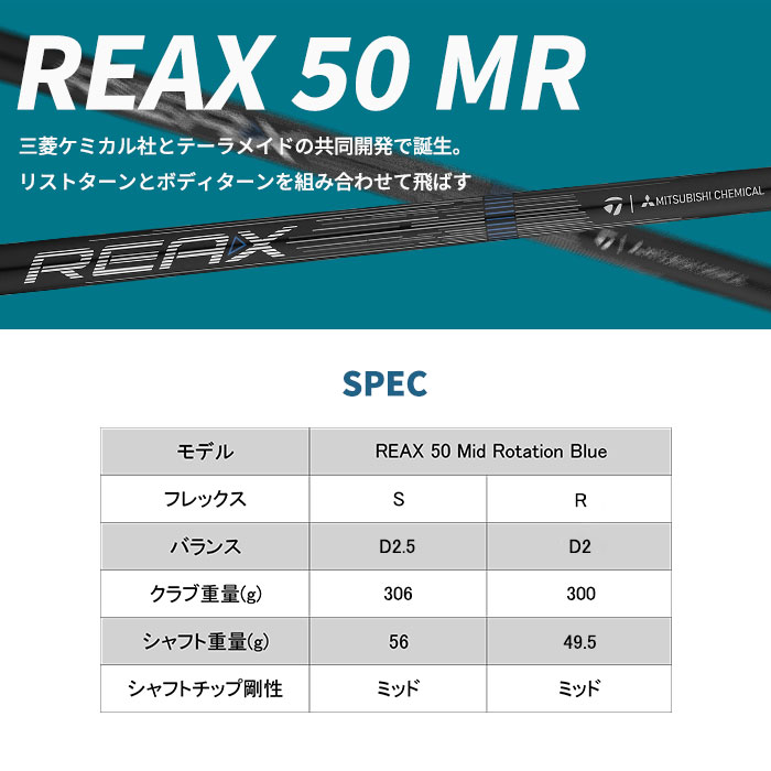 TaylorMade（テーラーメイド） Qi 4D MAX ドライバー REAX MR 50
