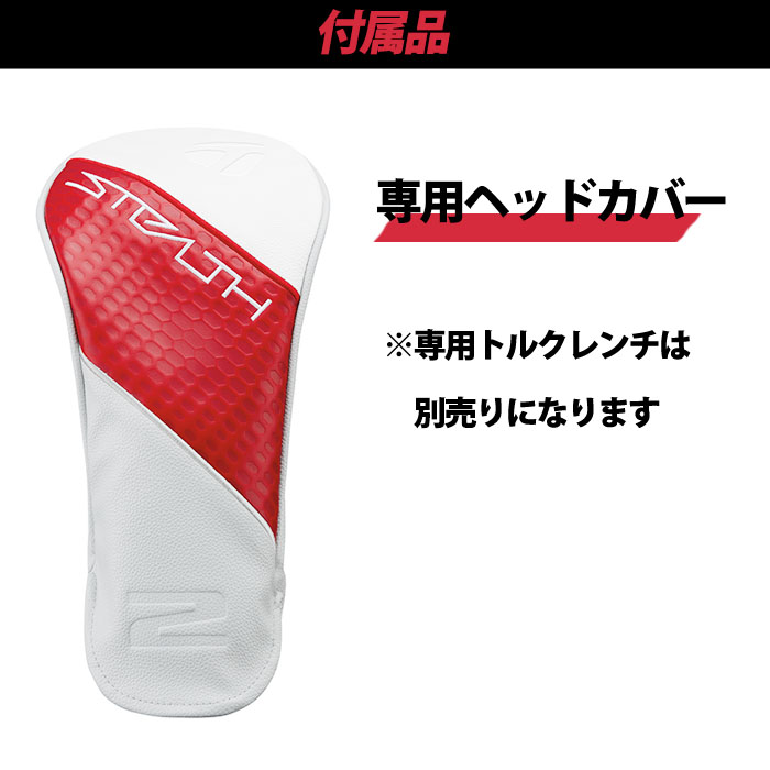 TaylorMade テーラーメイド STEALTH 2 HD Womens ドライバー