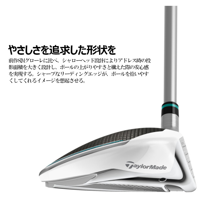 テーラーメイド TaylorMade STEALTH GLOIRE Womens フェアウェイウッド