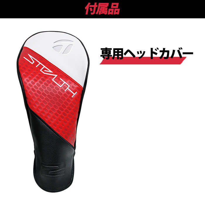TaylorMade テーラーメイド ステルス 2 フェアウェイウッド