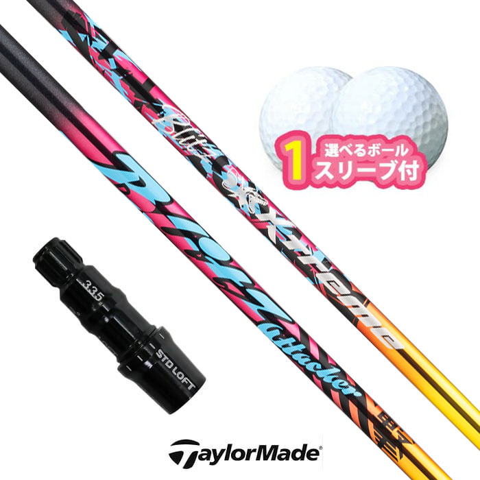 テーラーメイド 対応 スリーブ付きシャフト バシレウス XTM Blitz ボール1スリーブプレゼント Qi4D Qi35 Qi10 | TaylorMade