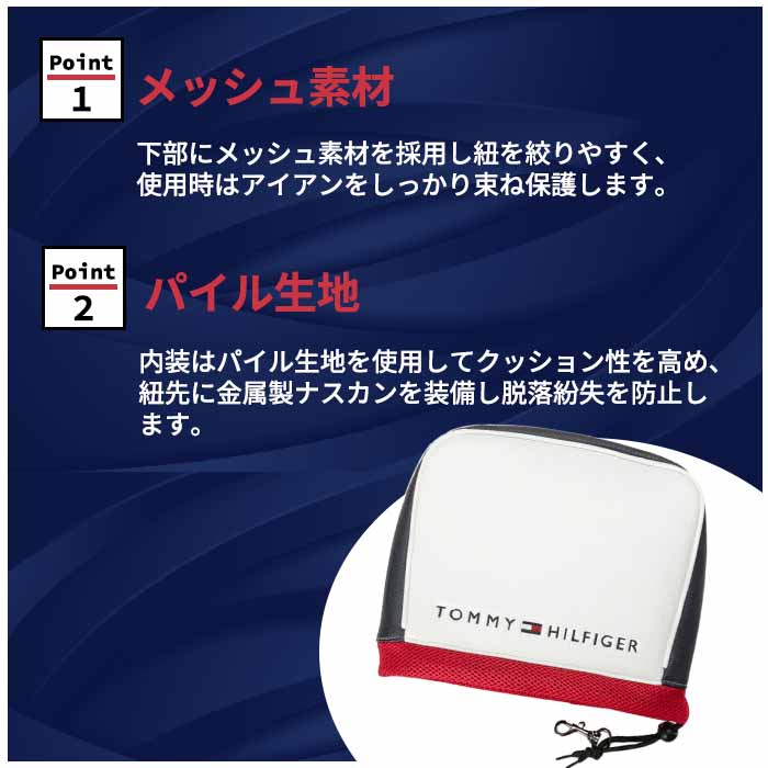 トミーヒルフィガー TOMMY HILFIGER THMG4SH6 BASIC アイアンカバー ゴルフ ヘッドカバー ベーシック｜wizard｜07