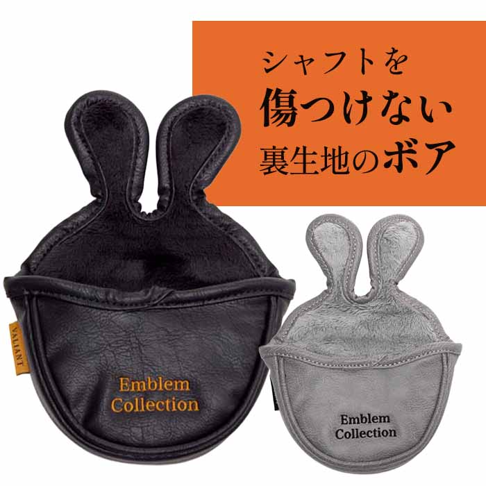 ヴァリアント ゴルフ VALIANT VAE-005PM スタンダードモデル エンブレム コレクション パター用 ヘッドカバー マレット型 パターカバー シェリフ姉妹ブランド | VALIANT | 13