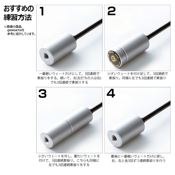 クイックマスター QMMGNT36 ハンディスピードスティック 36 Quick