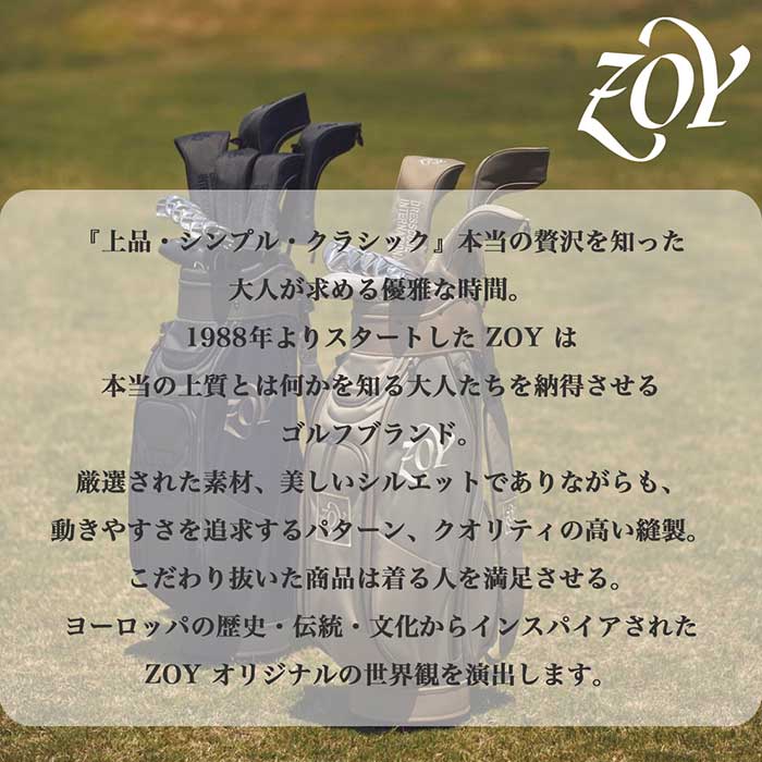 ゾーイ ZOY 071718898 ベルト付き トラベルカバー 2026年 ゴルフ 旅行_11