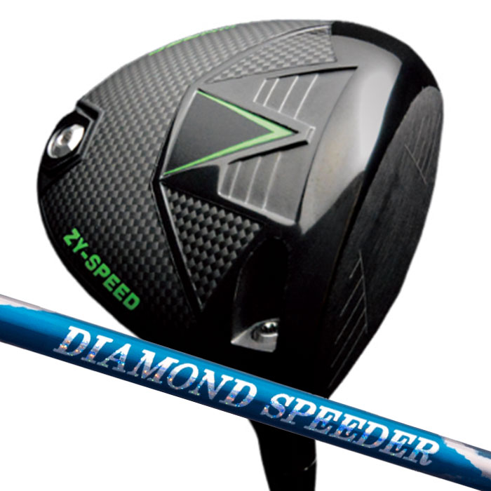 ジェイビーム JBEAM ZY-SPEED DRIVER フジクラ DIAMOND SPEEDER ダイヤモンド スピーダー (カスタムドライバー)