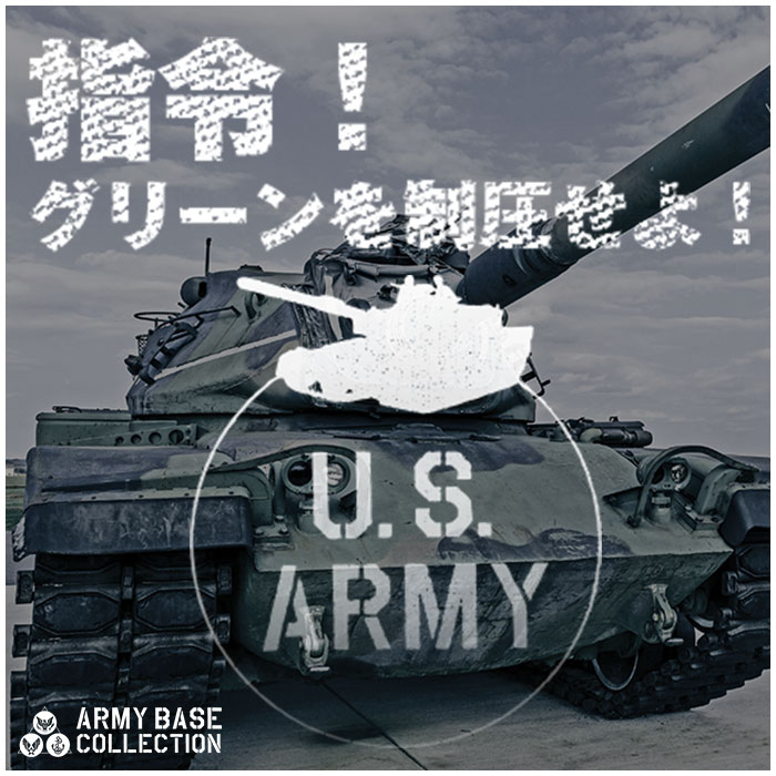 アーミーベースコレクション ABC-057SB U.S.ARMY キャディバッグ 9