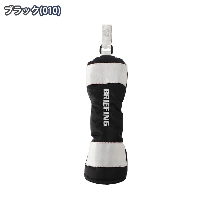 50%OFF!】 ブリーフィングBRIEFINGゴルフヘッドカバー UT用 ilam.org