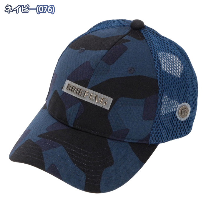 ブリーフィング ゴルフ BRIEFING GOLF BRG223M84 MS CAMO PRINT MESH CAP キャップ 帽子 メッシュ