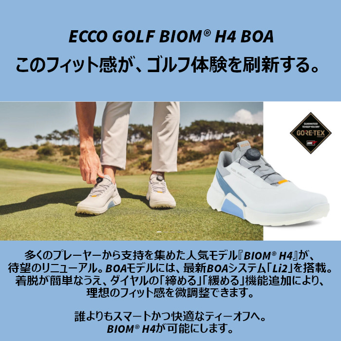 エコー ecco 108504-58336 BIOM H4 BOA スパイクレス ゴルフシューズ