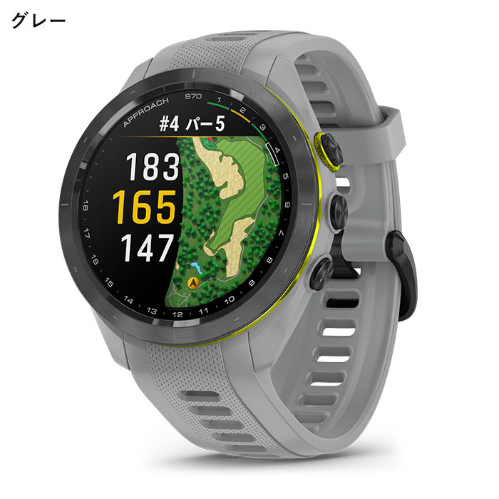 ガーミン GARMIN Approach S70 42mm モデル 腕時計型GPSゴルフナビ 010