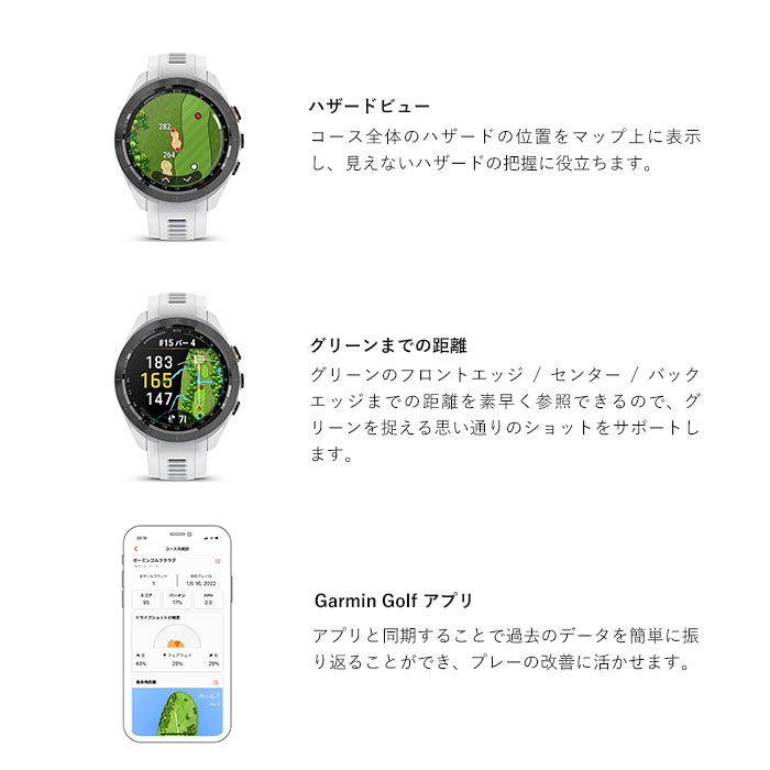 ガーミン GARMIN Approach S70 42mm モデル 腕時計型GPSゴルフナビ 010